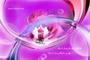 تبریک بیمارستان سینا به مناسبت عید سعید غدیر؛عید ولایت